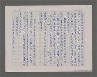 主要名稱：寂寞雲園——香港三部曲系列圖檔，第31張，共66張