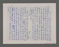 主要名稱：寂寞雲園——香港三部曲系列圖檔，第32張，共66張