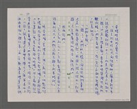 主要名稱：寂寞雲園——香港三部曲系列圖檔，第33張，共66張