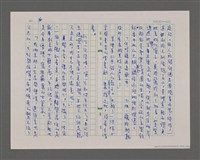 主要名稱：寂寞雲園——香港三部曲系列圖檔，第34張，共66張