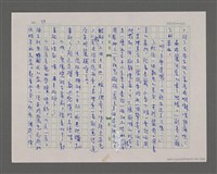 主要名稱：寂寞雲園——香港三部曲系列圖檔，第35張，共66張