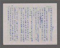 主要名稱：寂寞雲園——香港三部曲系列圖檔，第36張，共66張