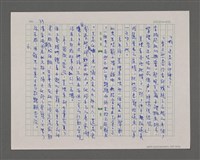 主要名稱：寂寞雲園——香港三部曲系列圖檔，第37張，共66張