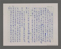 主要名稱：寂寞雲園——香港三部曲系列圖檔，第38張，共66張