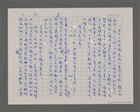 主要名稱：寂寞雲園——香港三部曲系列圖檔，第39張，共66張