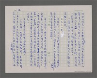 主要名稱：寂寞雲園——香港三部曲系列圖檔，第40張，共66張