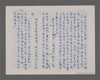主要名稱：寂寞雲園——香港三部曲系列圖檔，第41張，共66張
