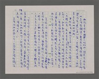 主要名稱：寂寞雲園——香港三部曲系列圖檔，第42張，共66張
