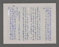 主要名稱：寂寞雲園——香港三部曲系列圖檔，第43張，共66張