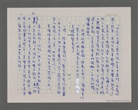 主要名稱：寂寞雲園——香港三部曲系列圖檔，第44張，共66張