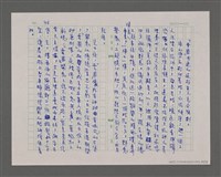 主要名稱：寂寞雲園——香港三部曲系列圖檔，第46張，共66張