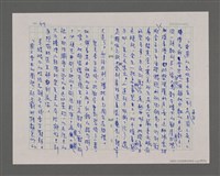 主要名稱：寂寞雲園——香港三部曲系列圖檔，第47張，共66張