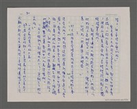 主要名稱：寂寞雲園——香港三部曲系列圖檔，第48張，共66張