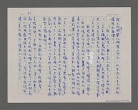 主要名稱：寂寞雲園——香港三部曲系列圖檔，第49張，共66張