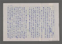 主要名稱：寂寞雲園——香港三部曲系列圖檔，第50張，共66張
