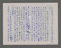 主要名稱：寂寞雲園——香港三部曲系列圖檔，第51張，共66張
