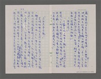 主要名稱：寂寞雲園——香港三部曲系列圖檔，第52張，共66張