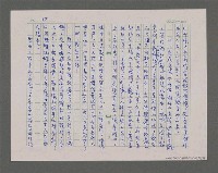 主要名稱：寂寞雲園——香港三部曲系列圖檔，第53張，共66張