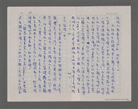 主要名稱：寂寞雲園——香港三部曲系列圖檔，第54張，共66張
