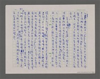 主要名稱：寂寞雲園——香港三部曲系列圖檔，第55張，共66張