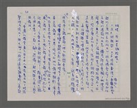 主要名稱：寂寞雲園——香港三部曲系列圖檔，第56張，共66張