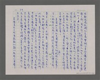 主要名稱：寂寞雲園——香港三部曲系列圖檔，第57張，共66張