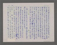 主要名稱：寂寞雲園——香港三部曲系列圖檔，第58張，共66張