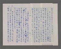 主要名稱：寂寞雲園——香港三部曲系列圖檔，第59張，共66張
