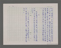 主要名稱：寂寞雲園——香港三部曲系列圖檔，第60張，共66張
