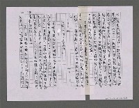 主要名稱：寂寞雲園——香港三部曲系列圖檔，第61張，共66張