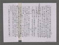 主要名稱：寂寞雲園——香港三部曲系列圖檔，第63張，共66張