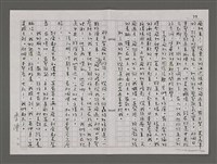 主要名稱：火金姑來照路/劃一題名：台灣的兒女圖檔，第77張，共86張