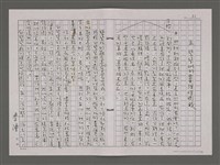 主要名稱：夏日鷺鷥林/劃一題名：台灣的兒女圖檔，第35張，共98張