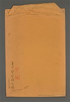 主要名稱：夏日鷺鷥林/劃一題名：台灣的兒女圖檔，第98張，共98張