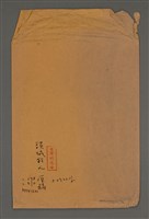主要名稱：頭城狂人/劃一題名：台灣的兒女圖檔，第89張，共89張