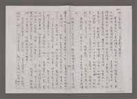 主要名稱：金手指/劃一題名：親愛的老螺絲系列之二十四圖檔，第3張，共8張