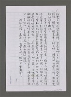 主要名稱：藏書室的文學震動圖檔，第5張，共5張