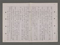 主要名稱：再見天人菊(影本)圖檔，第95張，共108張