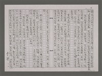 主要名稱：水兵們的大年夜/劃一題名：蔚藍的太平洋日記圖檔，第4張，共5張