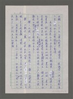 主要名稱：消失中的台北印象圖檔，第3張，共6張