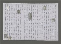 主要名稱：開在異鄉的文藝花朵（寫在歐洲華文作家協會成立之前）圖檔，第3張，共11張