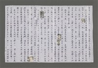 主要名稱：文學女人的婚姻圖檔，第9張，共12張