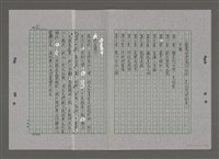 主要名稱：人類愛的典範（阿博特．史懷哲的故事）圖檔，第5張，共81張