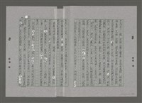 主要名稱：人類愛的典範（阿博特．史懷哲的故事）圖檔，第8張，共81張