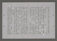 主要名稱：人類愛的典範（阿博特．史懷哲的故事）圖檔，第9張，共81張