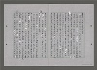 主要名稱：人類愛的典範（阿博特．史懷哲的故事）圖檔，第18張，共81張