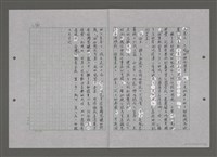 主要名稱：人類愛的典範（阿博特．史懷哲的故事）圖檔，第19張，共81張