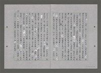 主要名稱：人類愛的典範（阿博特．史懷哲的故事）圖檔，第22張，共81張