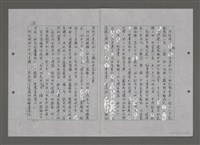 主要名稱：人類愛的典範（阿博特．史懷哲的故事）圖檔，第23張，共81張