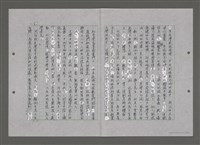 主要名稱：人類愛的典範（阿博特．史懷哲的故事）圖檔，第24張，共81張